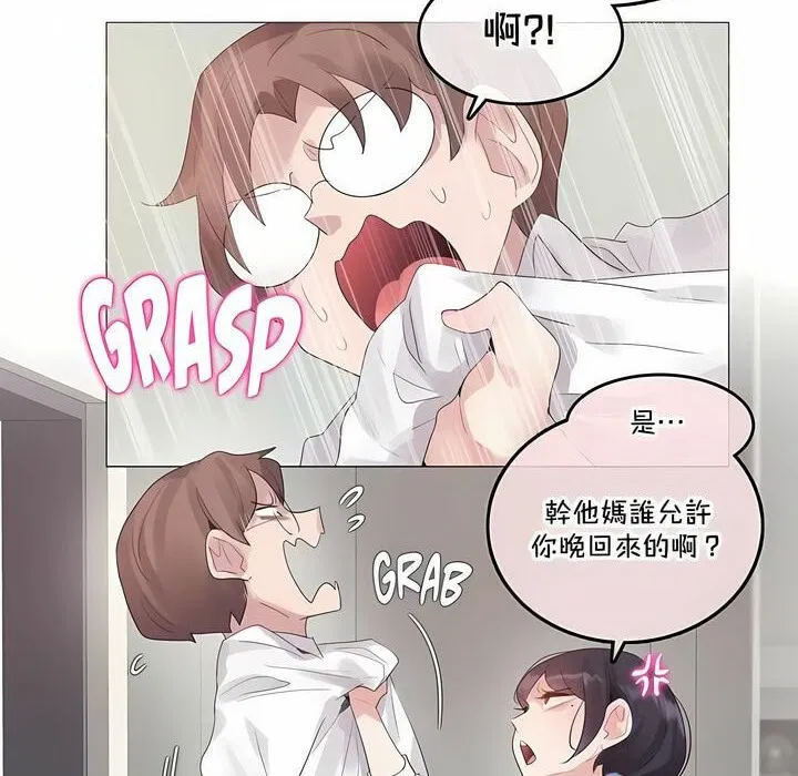 第139話