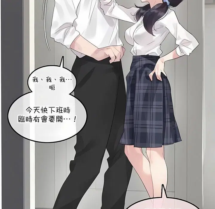 第139話