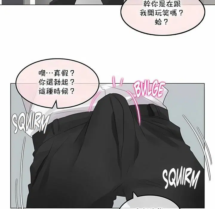 第139話