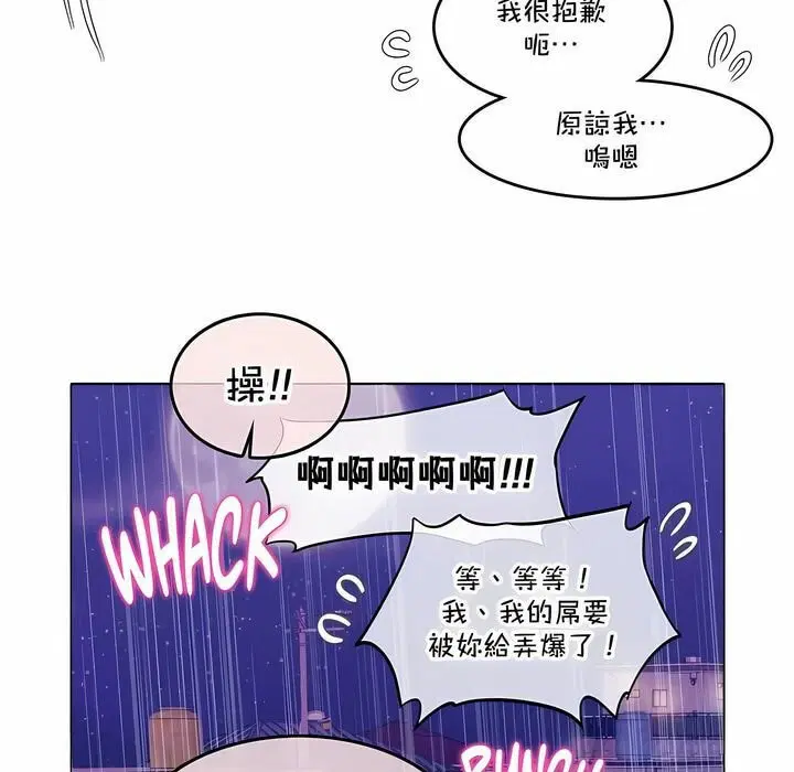 第139話