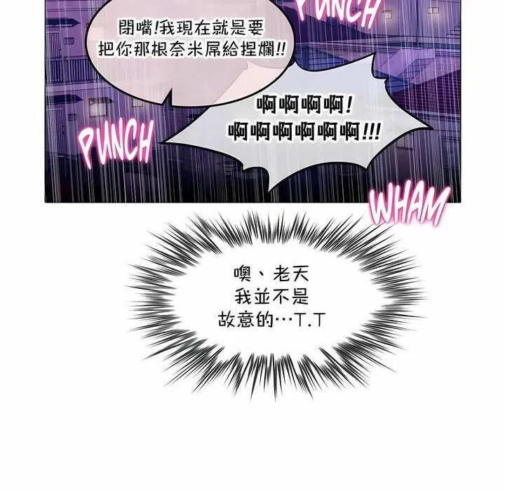 第139話