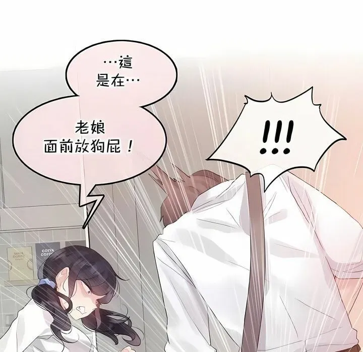 第139話
