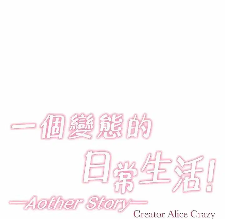 第140話