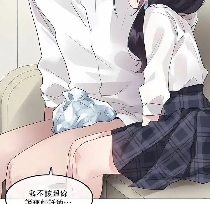 第140話