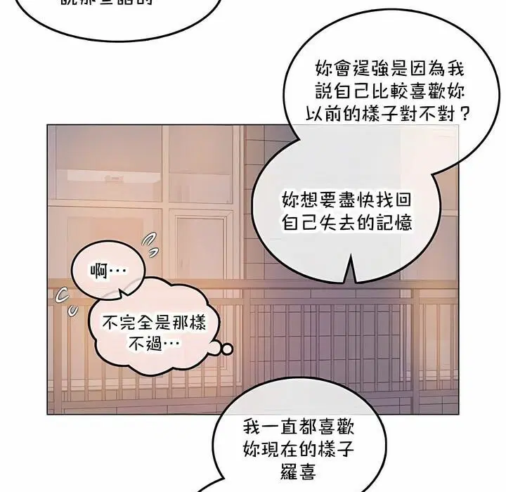 第140話