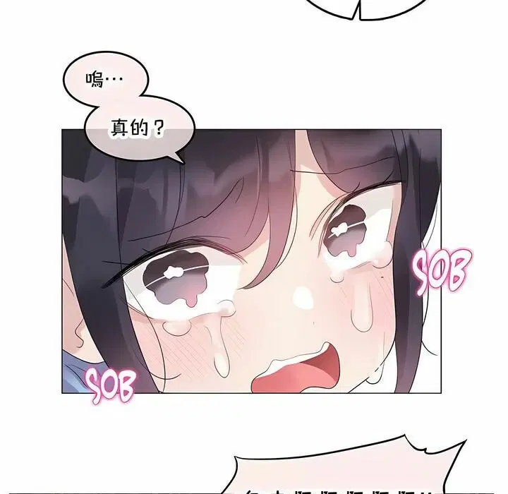 第140話