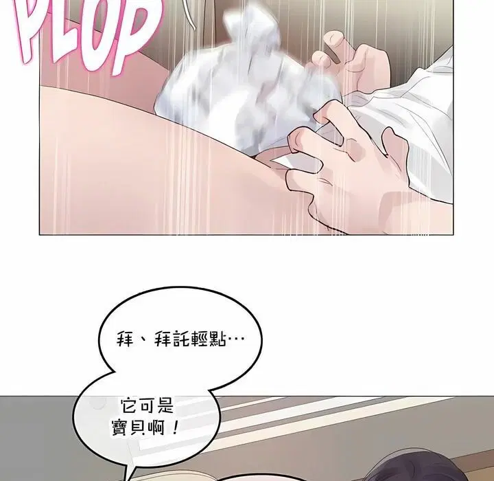 第140話