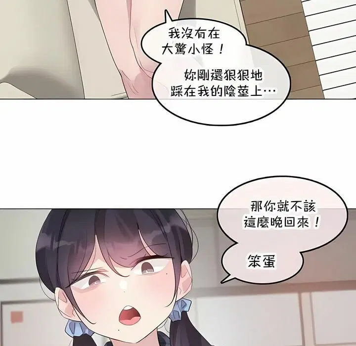 第140話