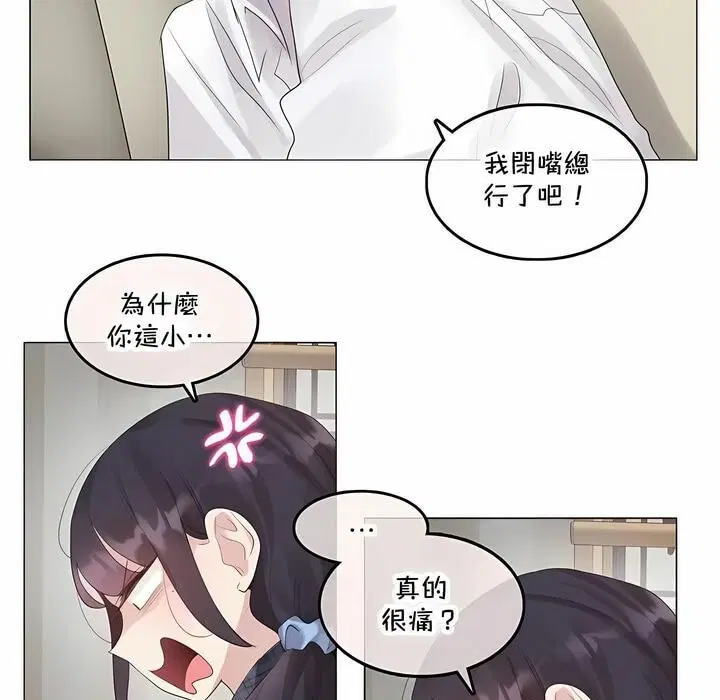 第140話