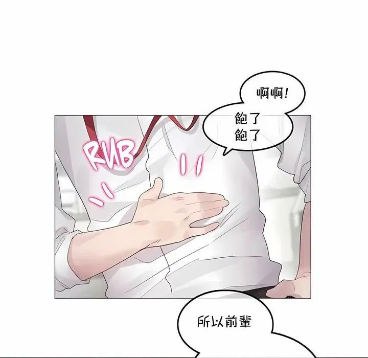 第141話