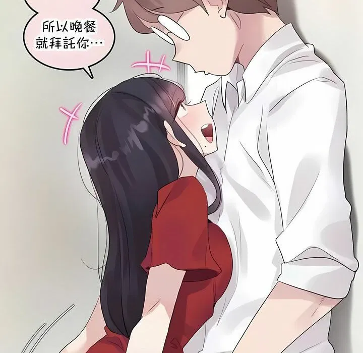 第141話