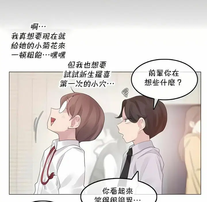 第141話