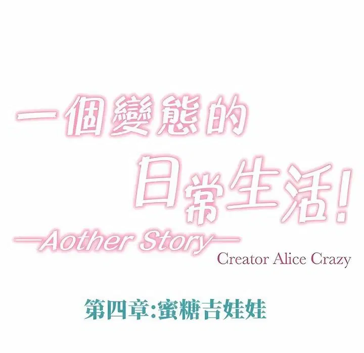 第141話