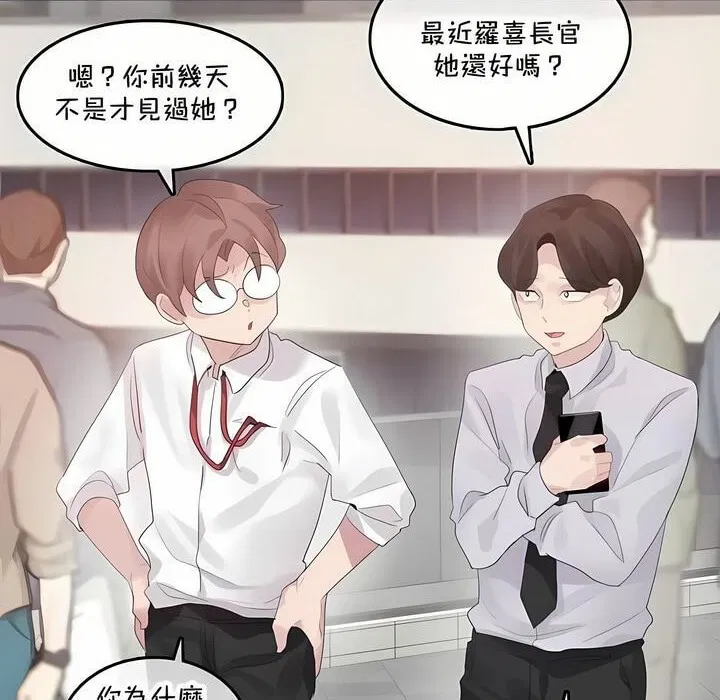 第141話