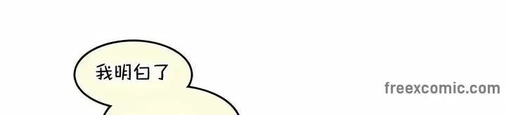 第141話