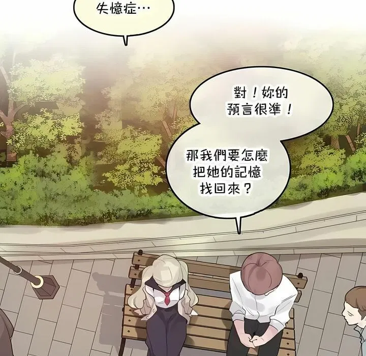 第141話