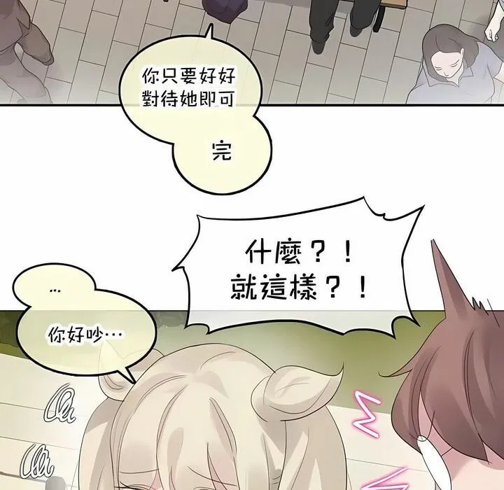 第141話