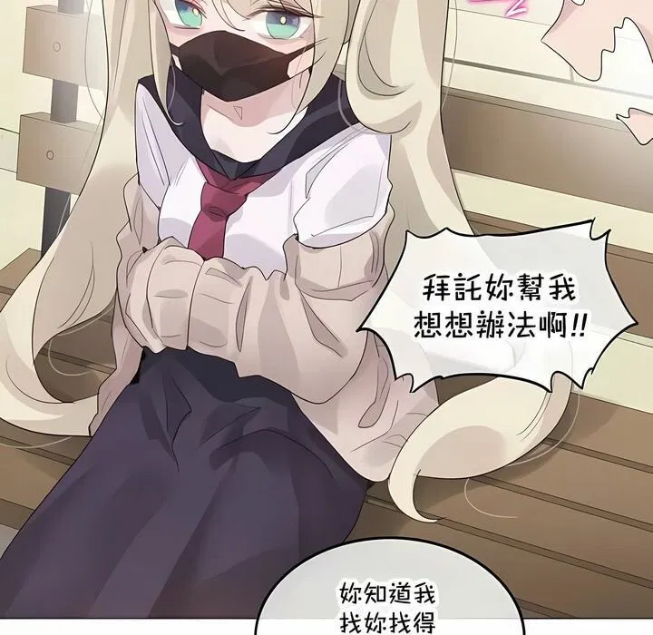 第141話