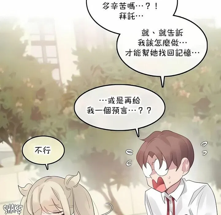 第141話
