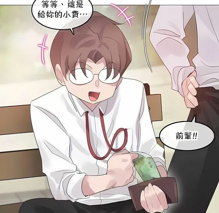 第141話