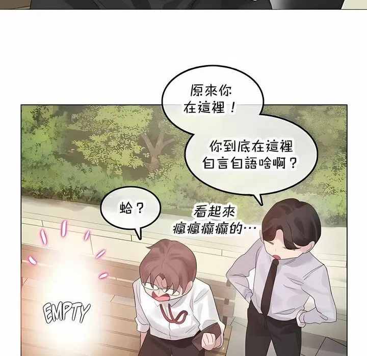 第141話