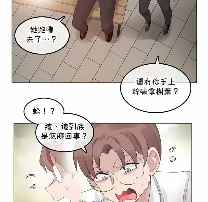 第141話