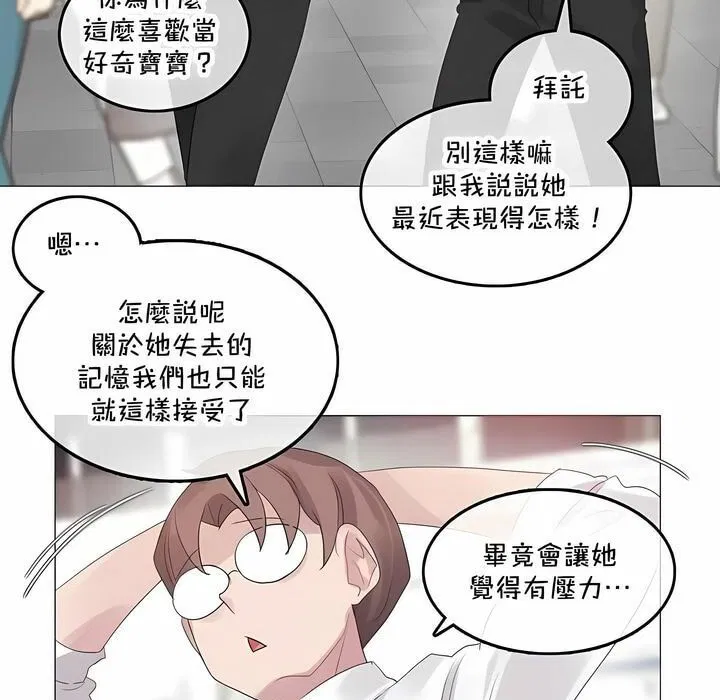 第141話