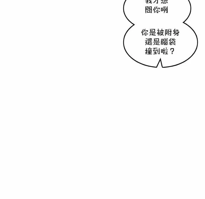 第141話