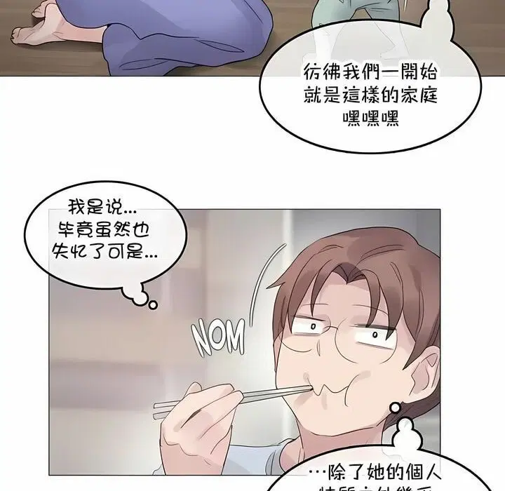 第141話