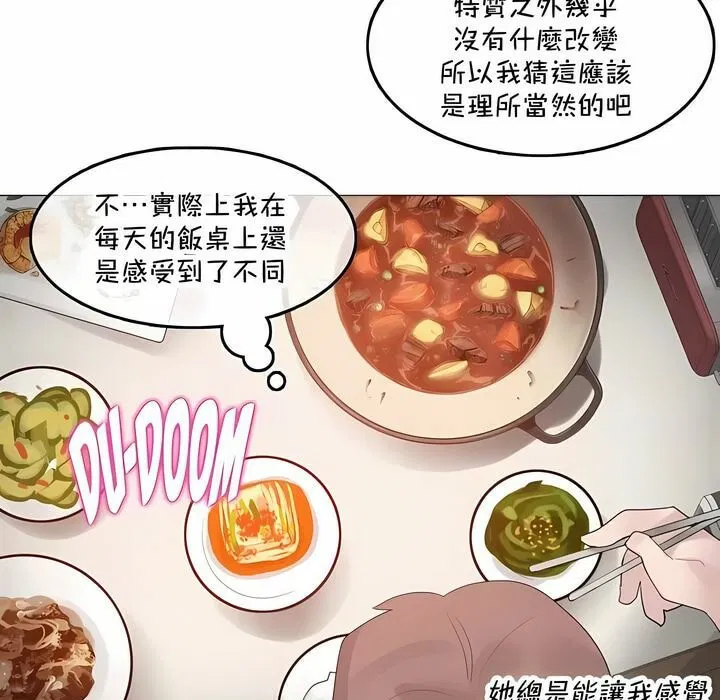 第141話