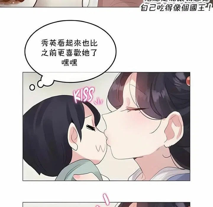 第141話