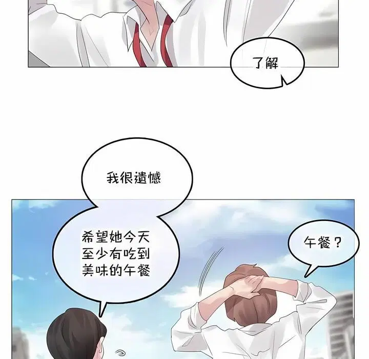 第141話