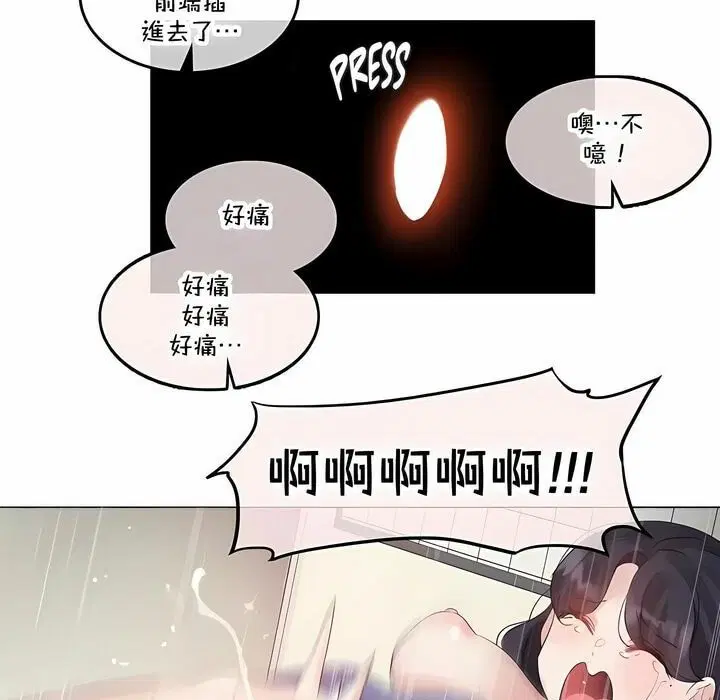 第141話
