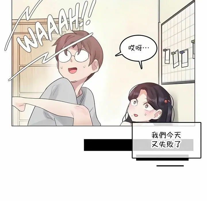 第141話