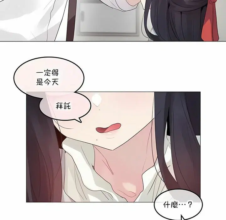 第141話