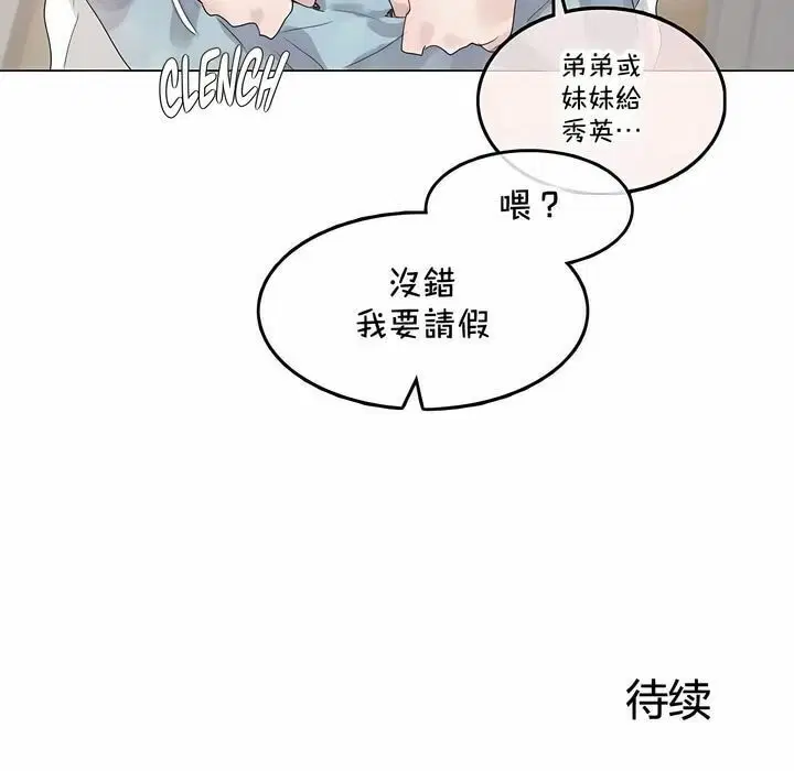 第141話