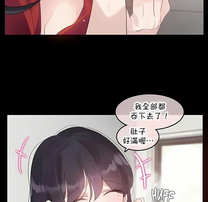 第141話