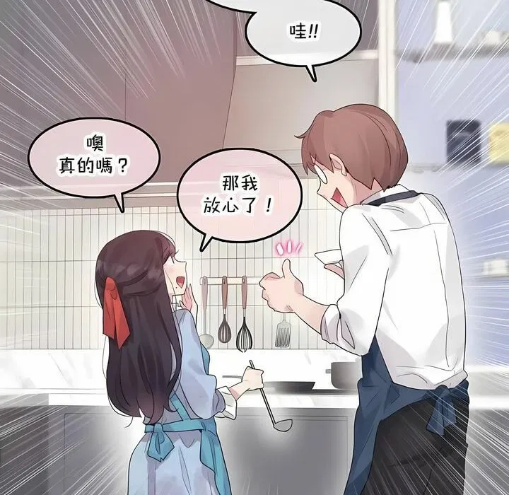 第142話