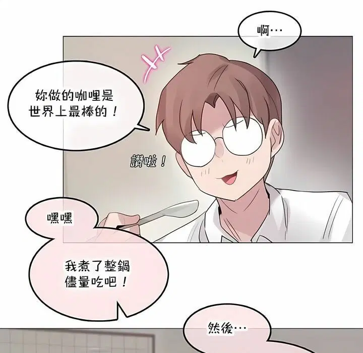 第142話