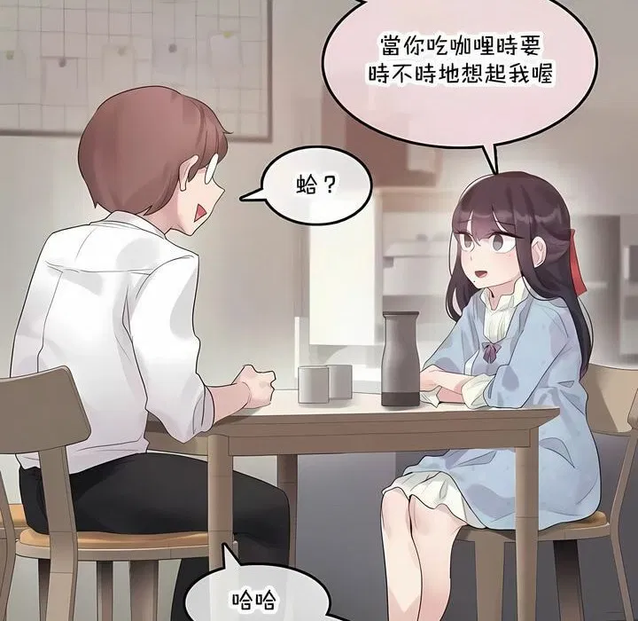 第142話