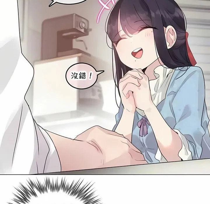 第142話
