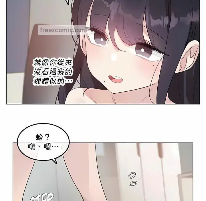 第142話