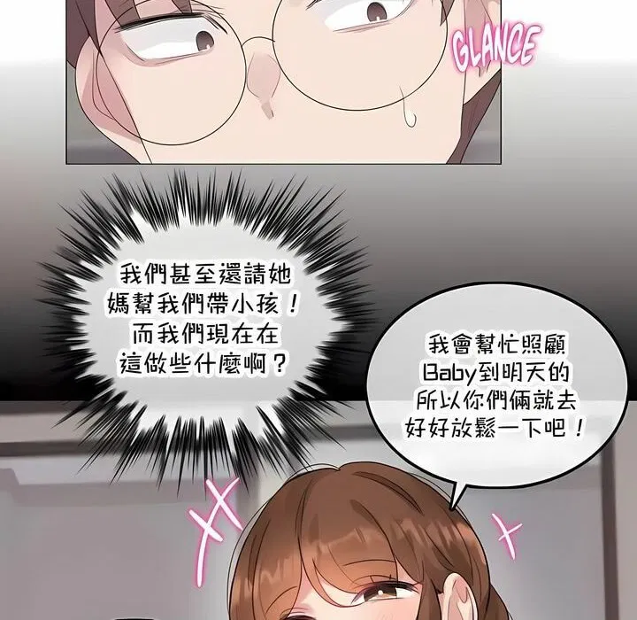 第142話