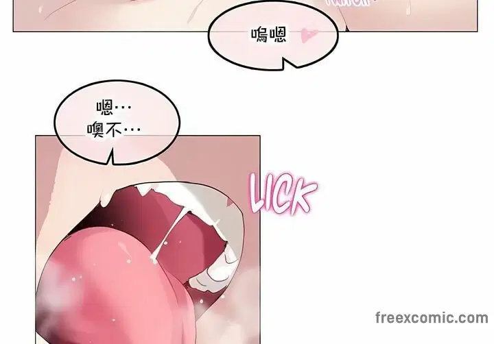 第142話