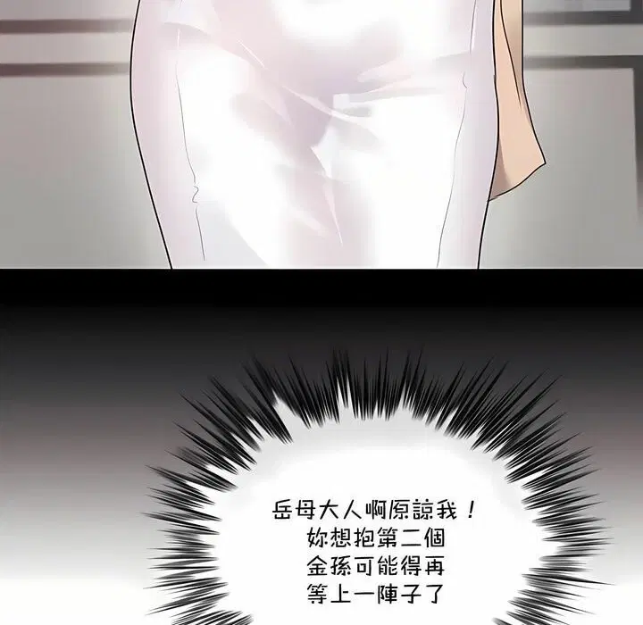 第142話