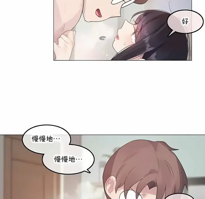 第143話