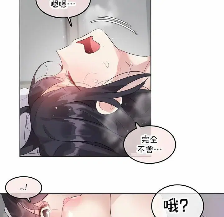 第143話