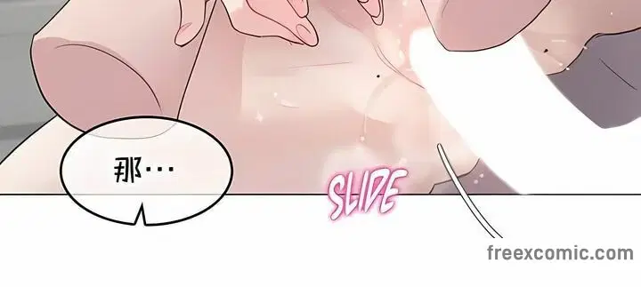第143話