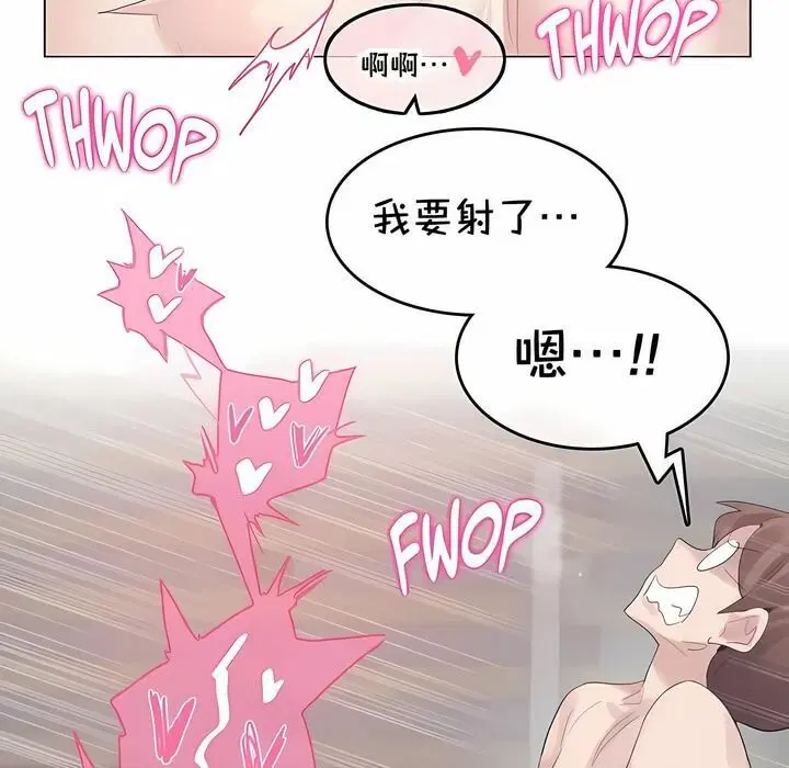 第143話