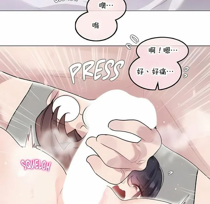 第143話